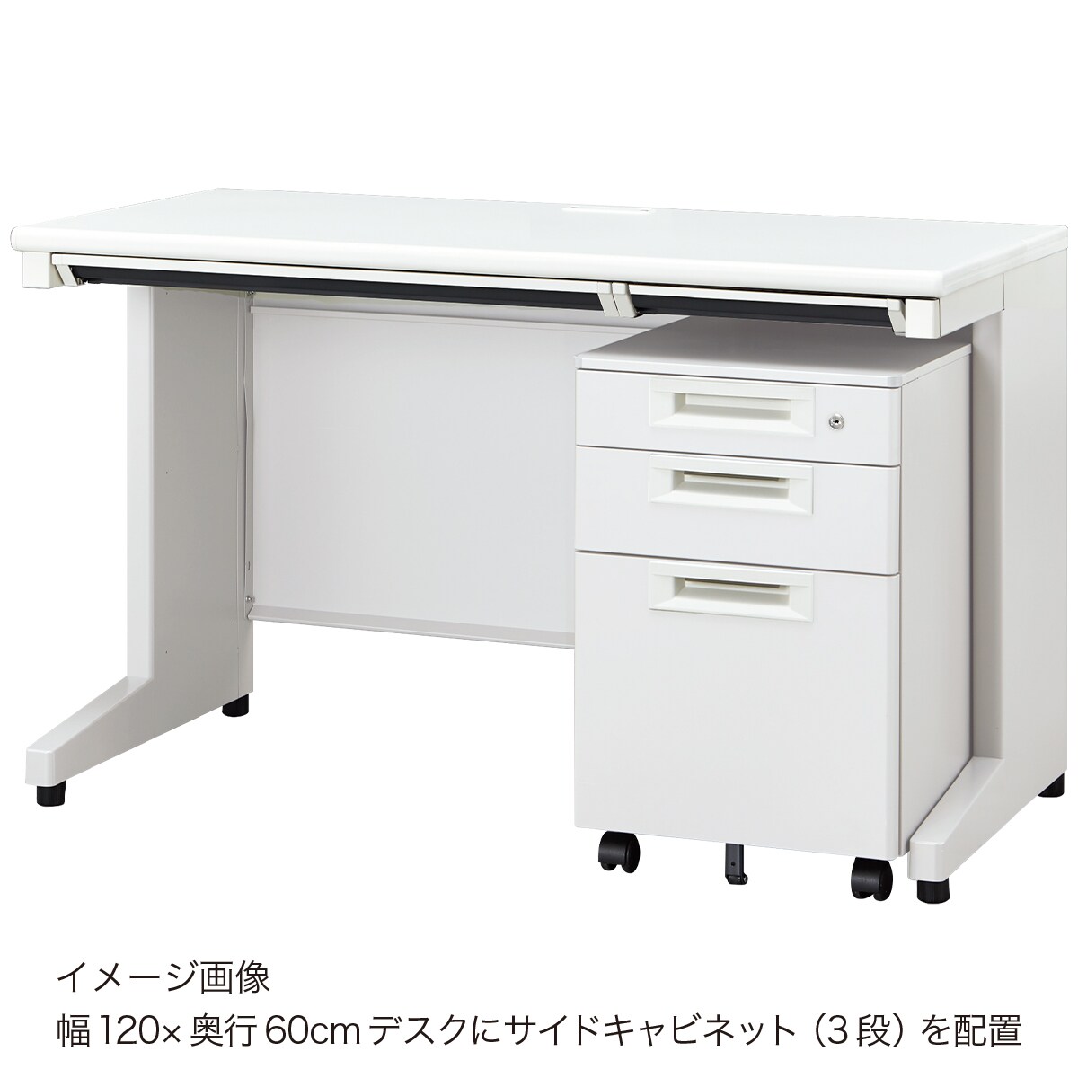 プラス製　新品未開封　平机 平机(NI-146H WS/W4) | ニトリネット【公式】 家具・インテリア通販