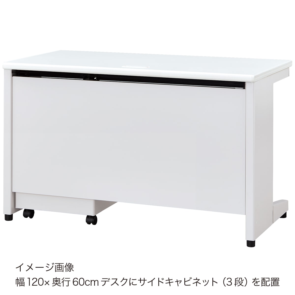 平机(NI-146H WS/W4) | ニトリネット【公式】 家具・インテリア通販