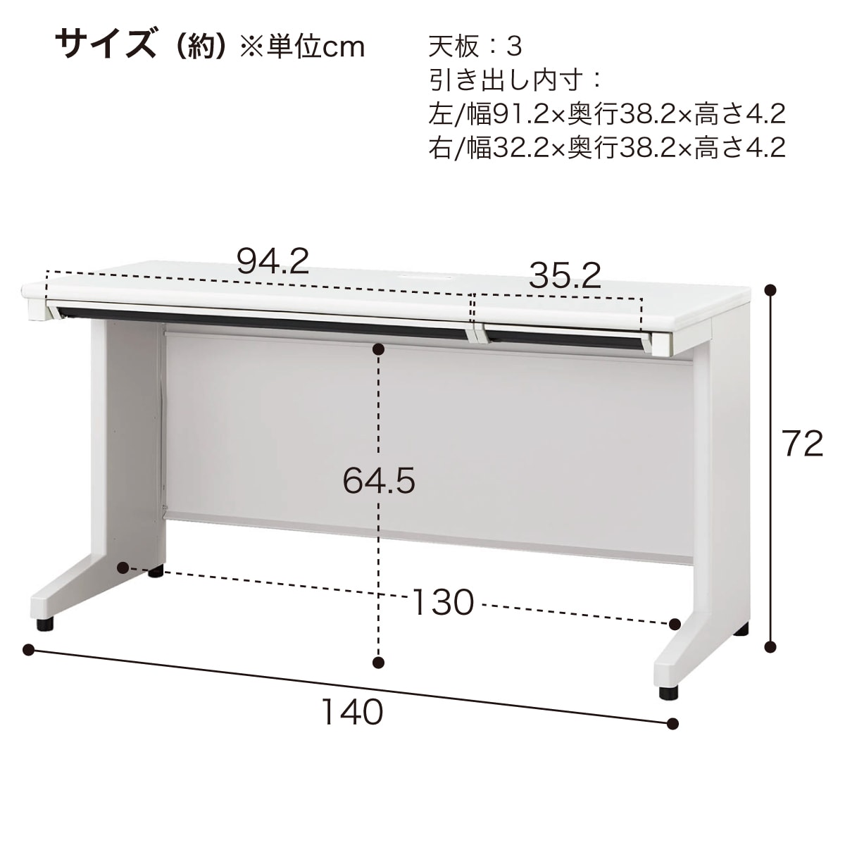 平机(NI-146H WS/W4) | ニトリネット【公式】 家具・インテリア通販