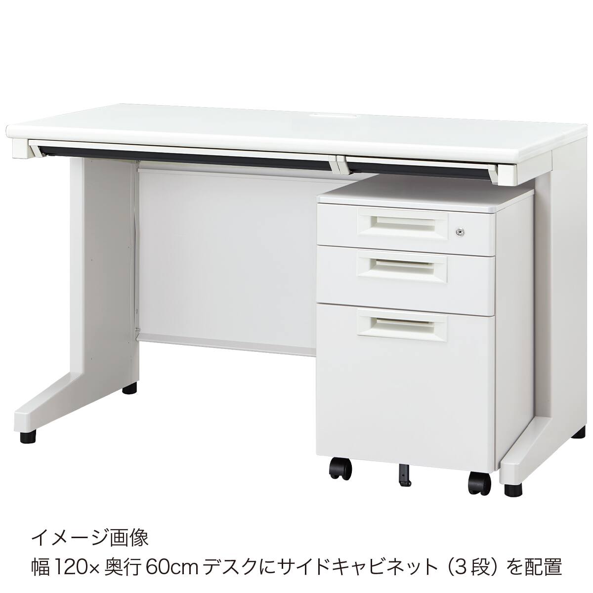 平机(NI-166H WS/W4) | ニトリネット【公式】 家具・インテリア通販