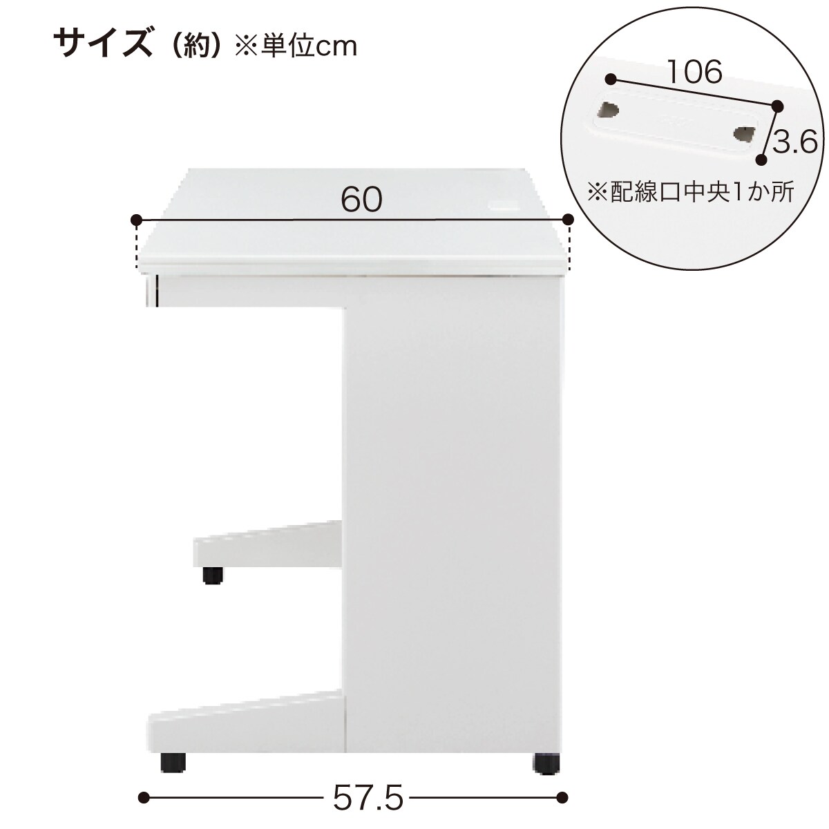 平机(NI-166H WS/W4) | ニトリネット【公式】 家具・インテリア通販
