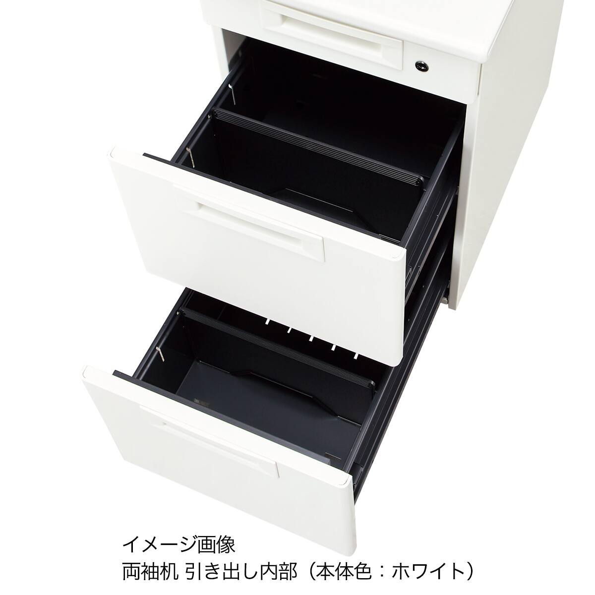 両袖机(NI-146A-33 WS/W4) | ニトリネット【公式】 家具・インテリア通販