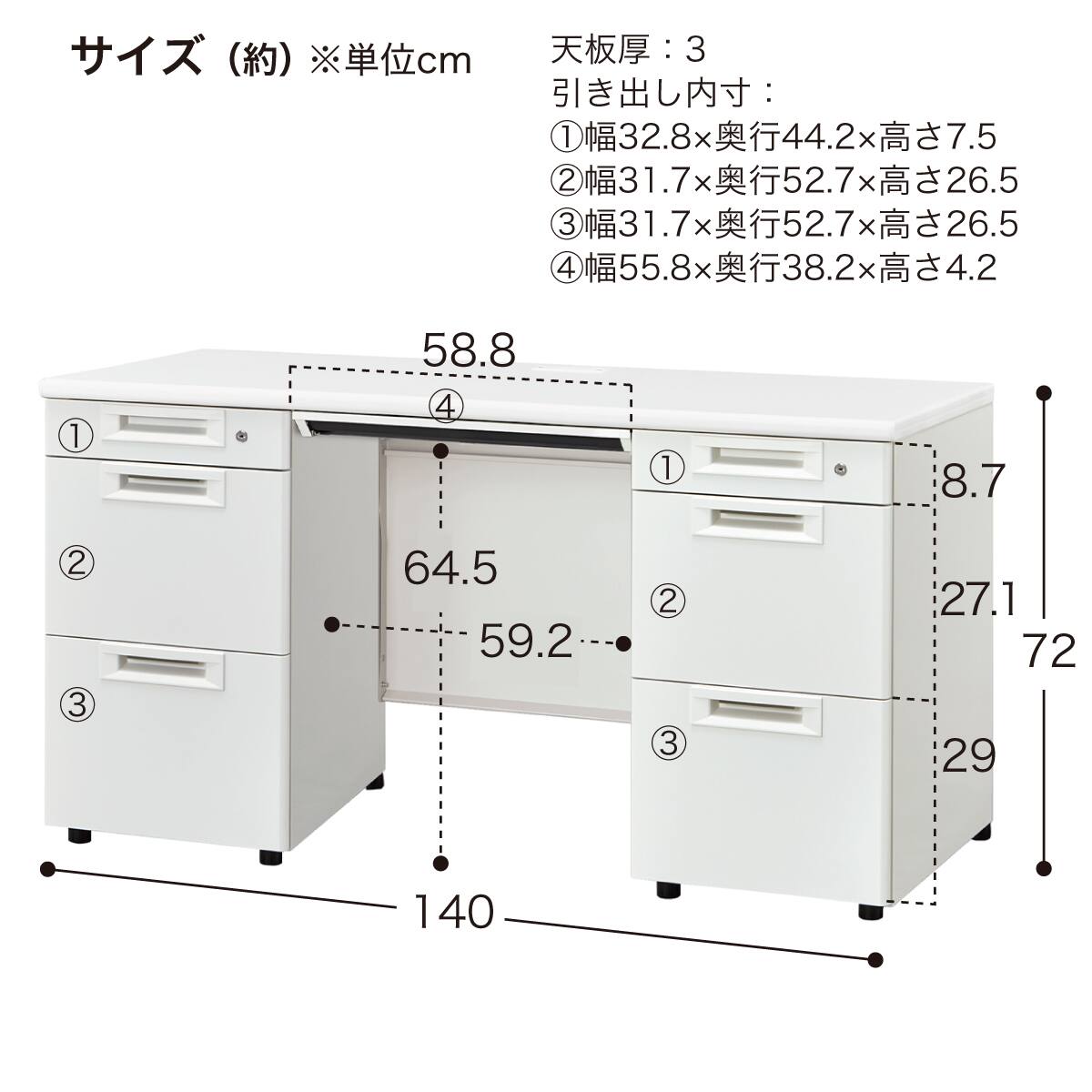両袖机(NI-146A-33 WS/W4) | ニトリネット【公式】 家具・インテリア通販
