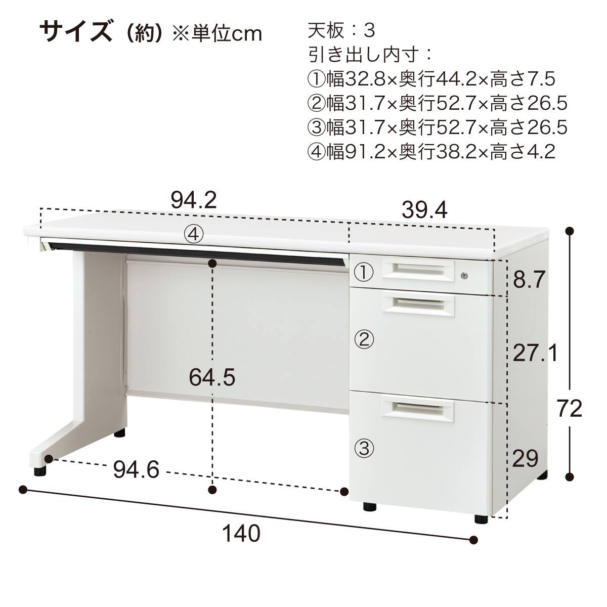 片袖机(NI-146A-3 NW1/PGY) | ニトリネット【公式】 家具・インテリア通販