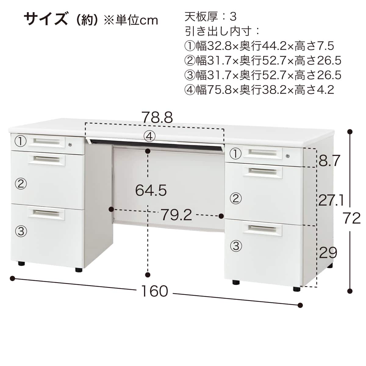 両袖机(NI-166A-33 NW1/PGY) | ニトリネット【公式】 家具・インテリア通販