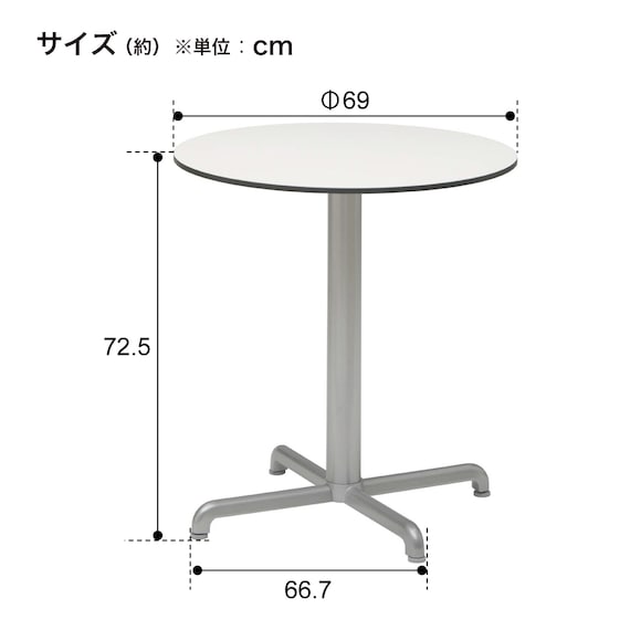 ガーデン ラウンドテーブル(カリス NAR-T08 WH) 6枚目画像