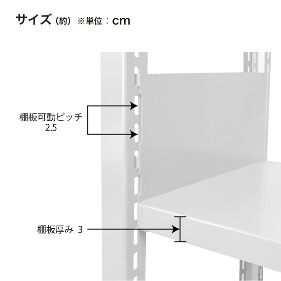 スチール書架 RKU専用 連結セット(天地5段 RKU 1650-450 WH) | ニトリネット【公式】 家具・インテリア通販