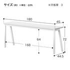 ワークテーブル(NBSY-H1845 カウンター OW) 6枚目画像