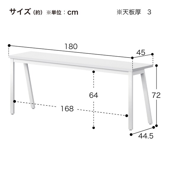 ワークテーブル(NBSY-H1845 カウンター OW) 6枚目画像