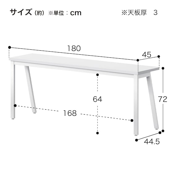 ワークテーブル(NBSY-H1845 カウンター OW) 6枚目画像