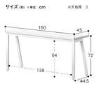 ワークテーブル(NBSY-B1545 カウンター MG) 6枚目画像