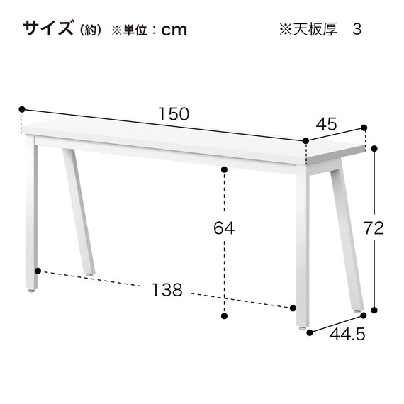 ワークテーブル(NBSY-B1545 カウンター MG) 6枚目画像