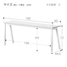 ワークテーブル(NBSY-B1845 カウンター OW) 6枚目画像