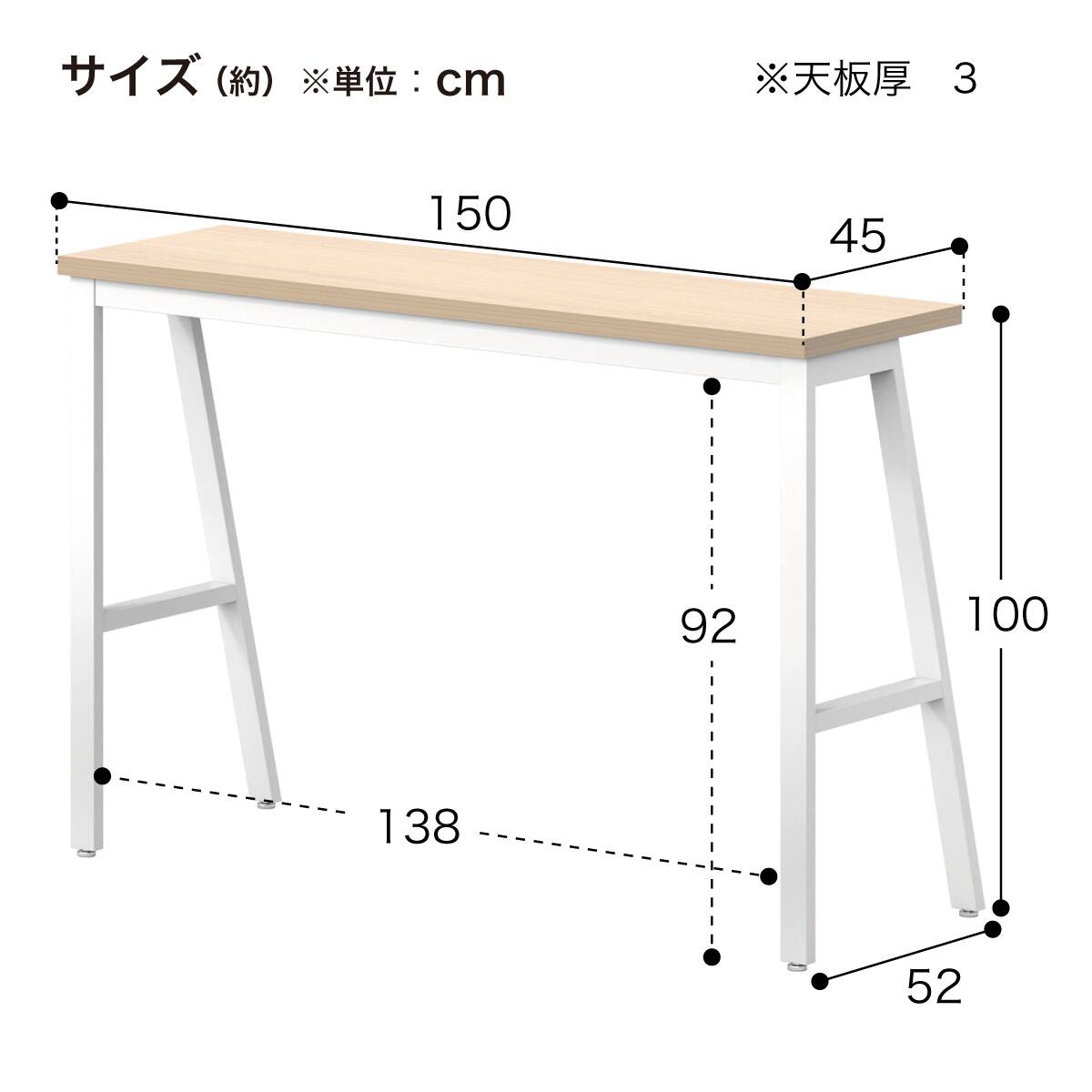 ワークテーブル(NBSY-H1545 ハイカウンター WN) | ニトリネット【公式