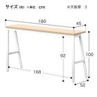 ワークテーブル(NBSY-B1845 ハイカウンター LO) 5枚目画像