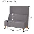 布張りパネルソファ(スクエア1200 側パネルなし B-N2 BR/BL) 5枚目画像