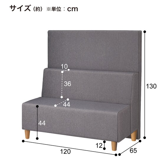 布張りパネルソファ(スクエア1200 側パネルなし B-N2 BR/BL) 5枚目画像