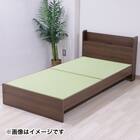 畳シングルベッド(TM367 棚付き MIGUSA GR/WN) 2枚目画像