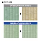 畳シングルベッド(TM367 棚付き MIGUSA GR/WN) 4枚目画像