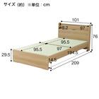 畳シングルベッド(TM367 棚付き MIGUSA GR/WN) 6枚目画像