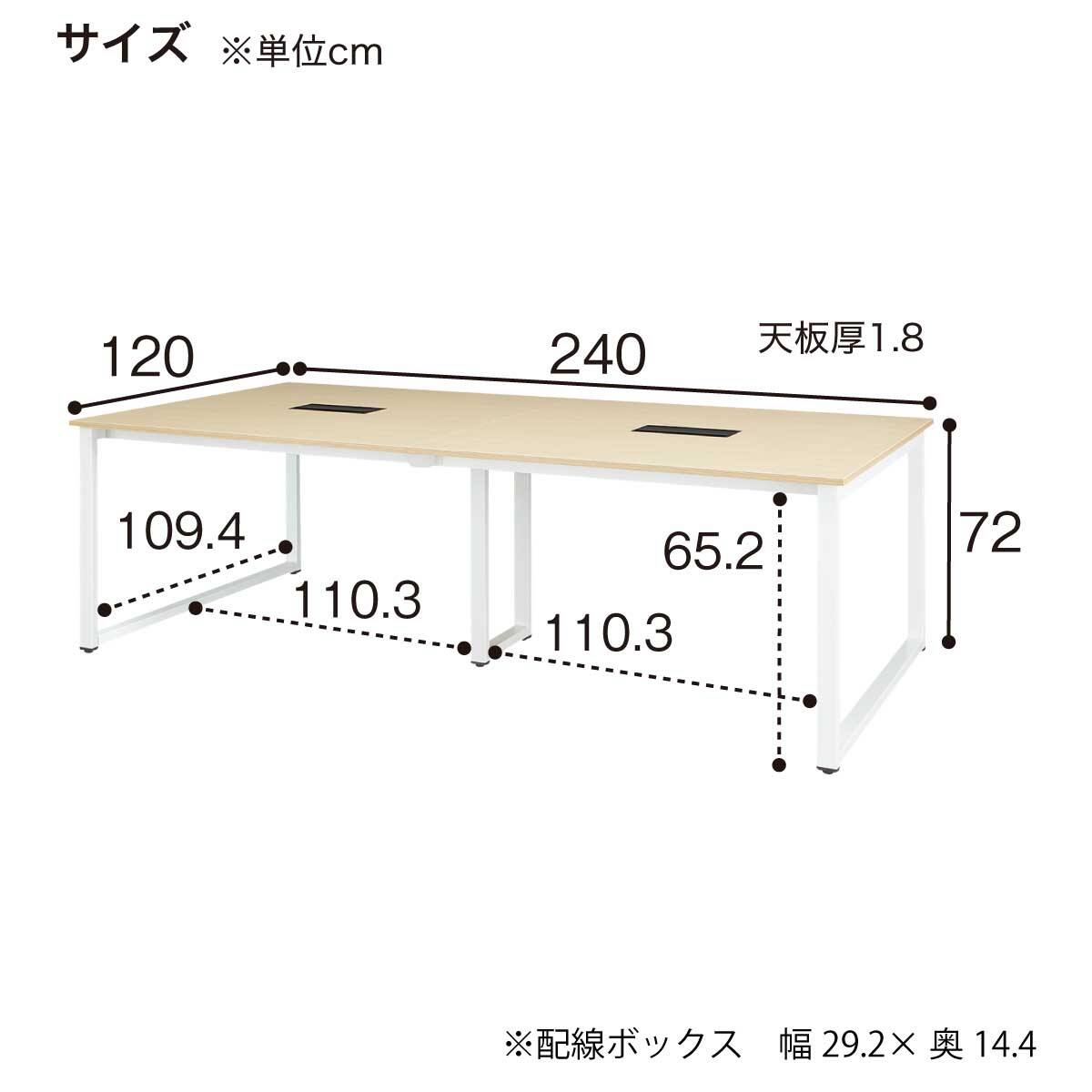 フリーアドレスデスク(NT3-2400 OAK/WH) | ニトリネット【公式】 家具
