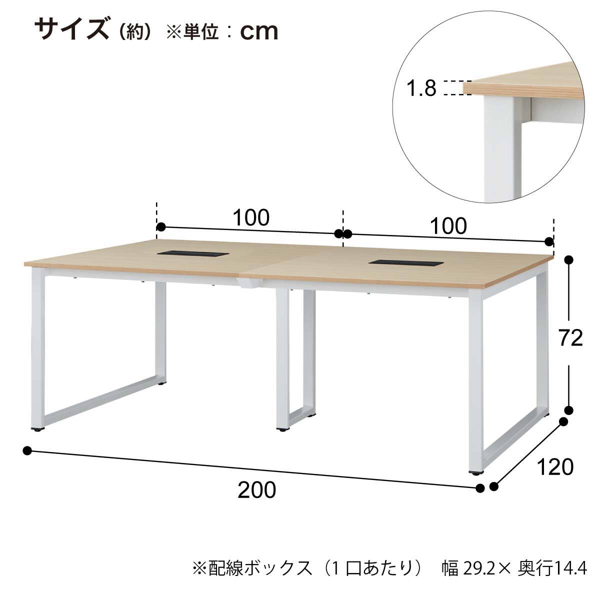 フリーアドレスデスク(NT3-2000 OAK/BK) | ニトリネット【公式】 家具