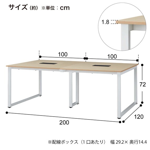 フリーアドレスデスク(NT3-2000 OAK/BK) 11枚目画像