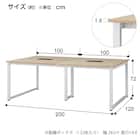 フリーアドレスデスク(NT3-2000 OAK/BK) 11枚目画像