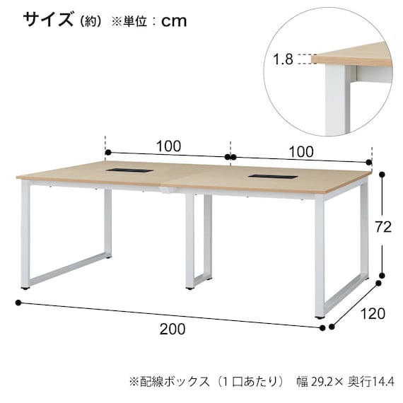 フリーアドレスデスク(NT3-2000 OAK/BK) 11枚目画像