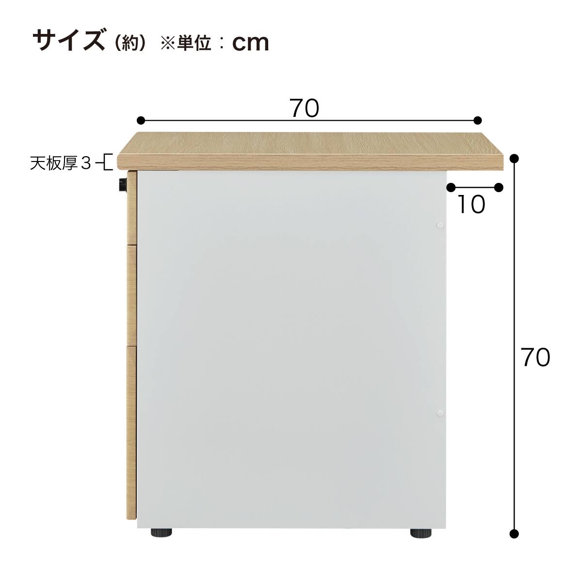脇机(3段 MK-GD-01 ダイヤル錠 OAK/WH) | ニトリネット【公式】 家具