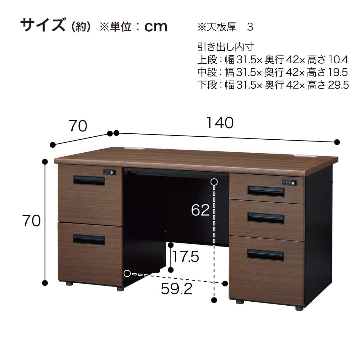 【イオンモール神戸南店】ワークデスク　IDC 両袖【取りに来られる方限定】 SOFIDA ソフィーダ 国産役員用両袖デスク 幅1800 奥行750 高さ720 MKV