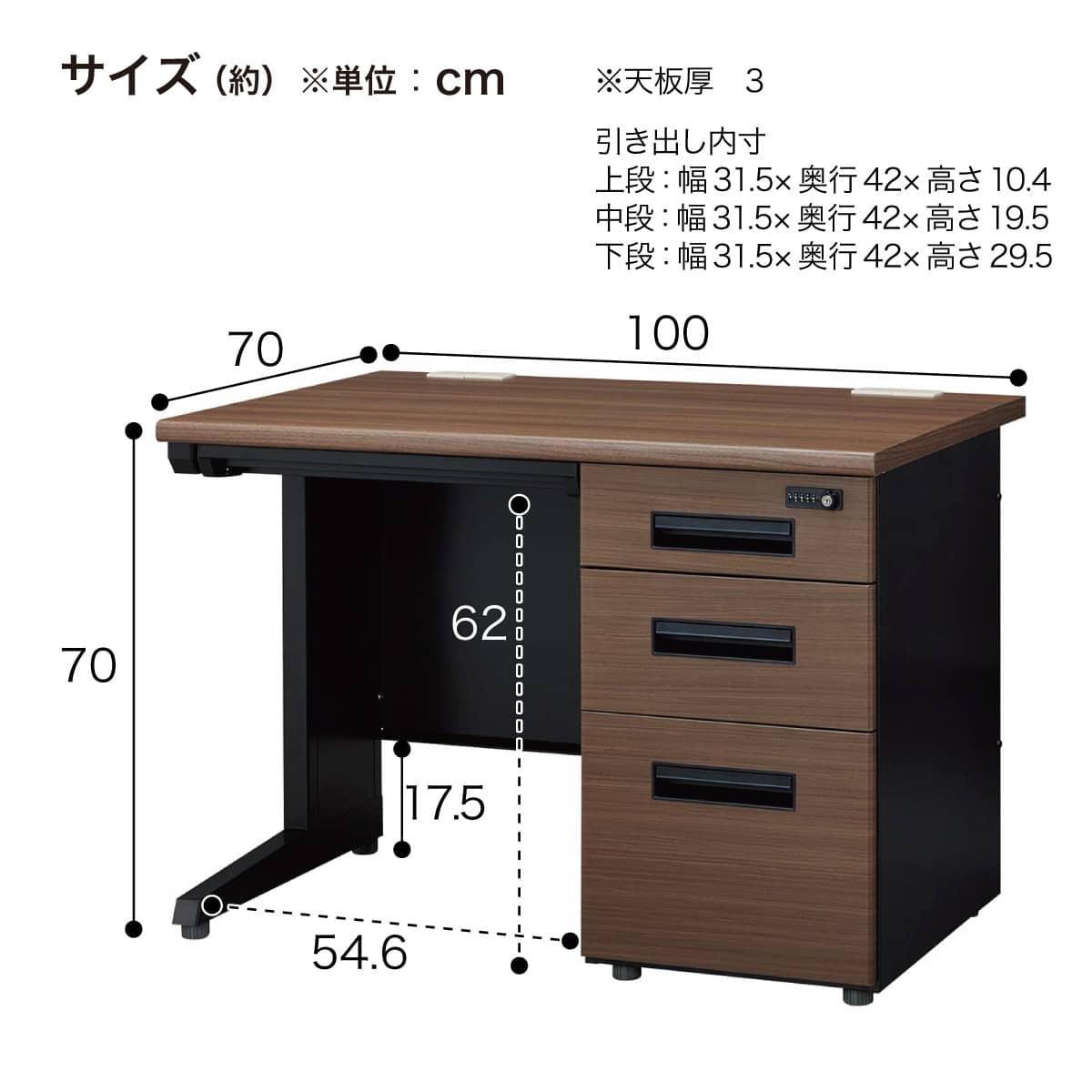 片袖机(MDB-M107 ダイヤル錠 WN/BK) | ニトリネット【公式】 家具