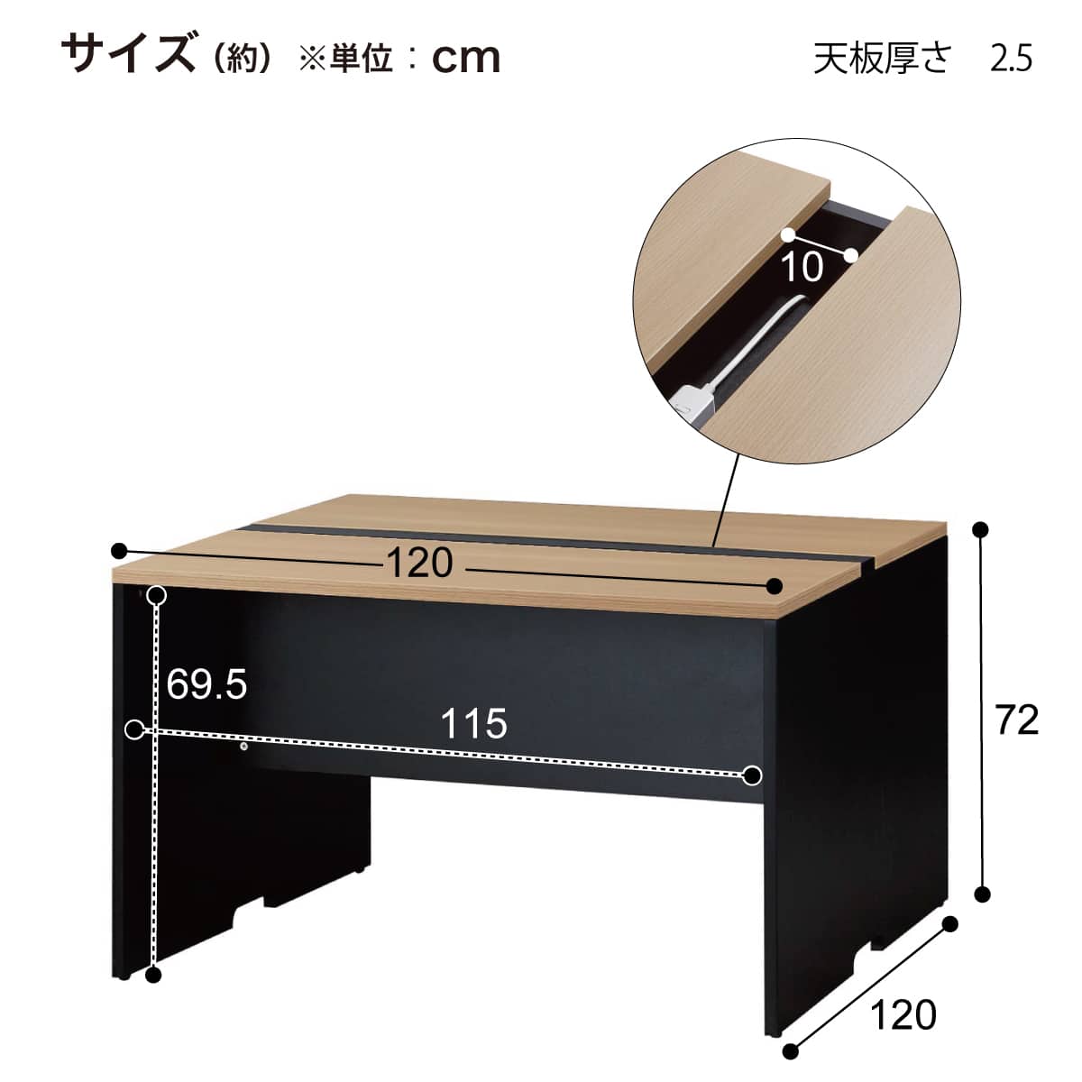 フリーアドレスデスク(FA1-1200 OAK/BK) | ニトリネット【公式】 家具