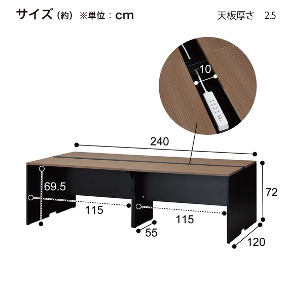 フリーアドレスデスク(FA1-2400 OAK/BK) 17枚目画像