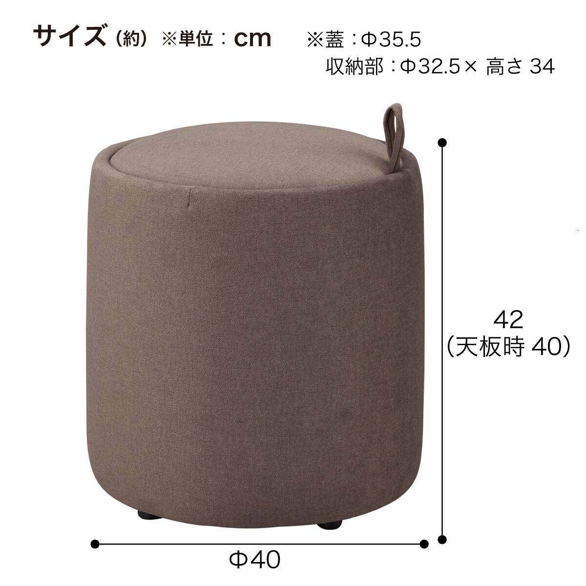 スツール(E7009 円形 GR/GR/OAK) | ニトリネット【公式】 家具