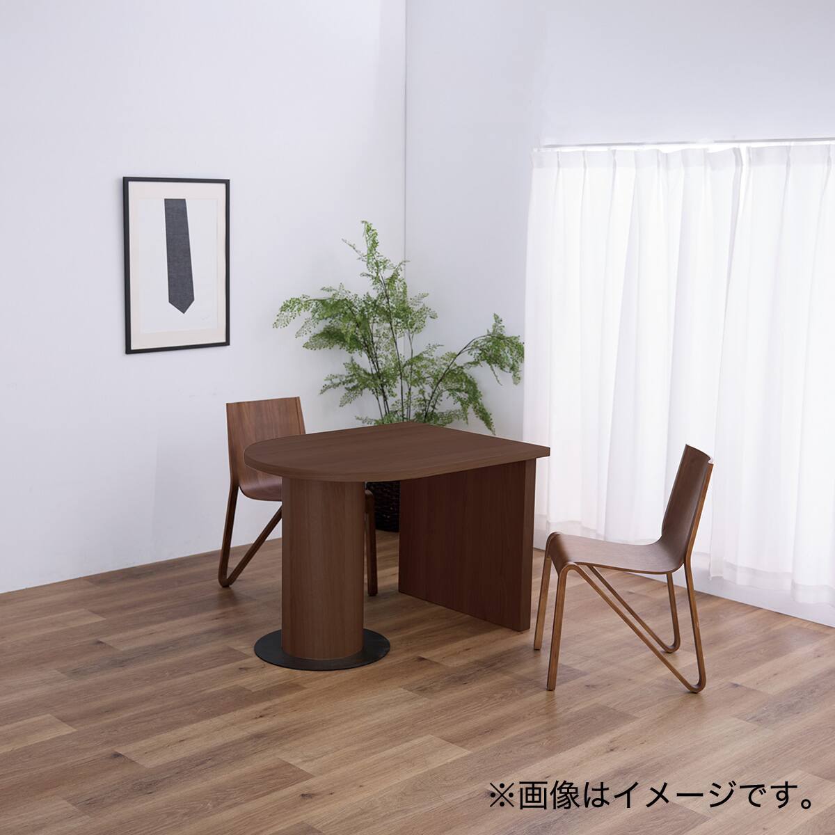 木製テーブル(ジーグ 1050 WN) | ニトリネット【公式】 家具