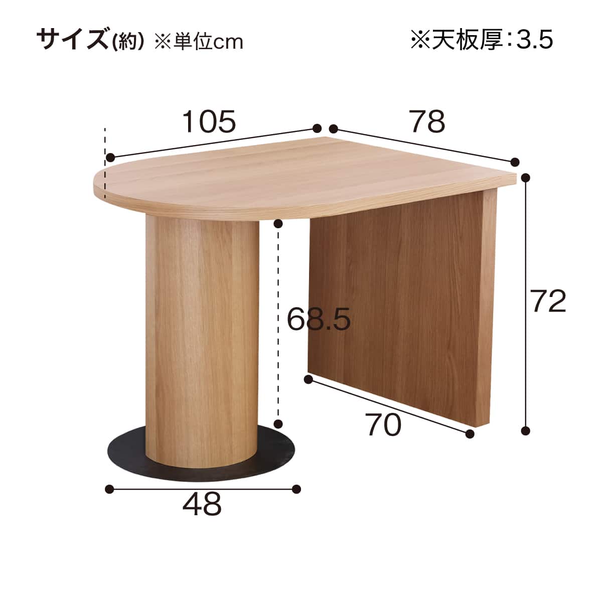 木製テーブル(ジーグ 1050 WN) | ニトリネット【公式】 家具