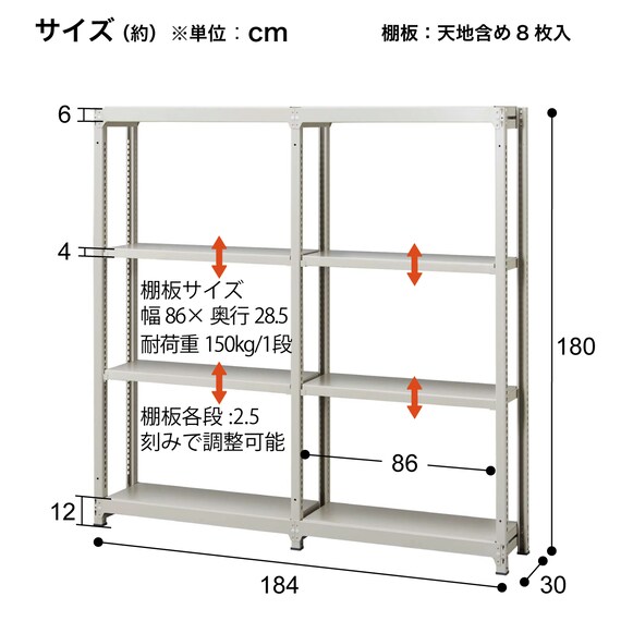 スライダー画像