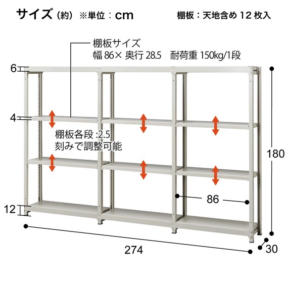 スライダー画像