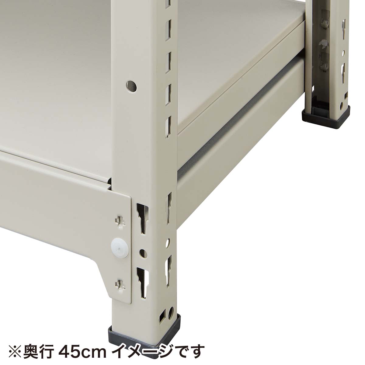 軽中量ラック(SR150-1809L ボルトレス ※耐荷重150kg/段) | ニトリ
