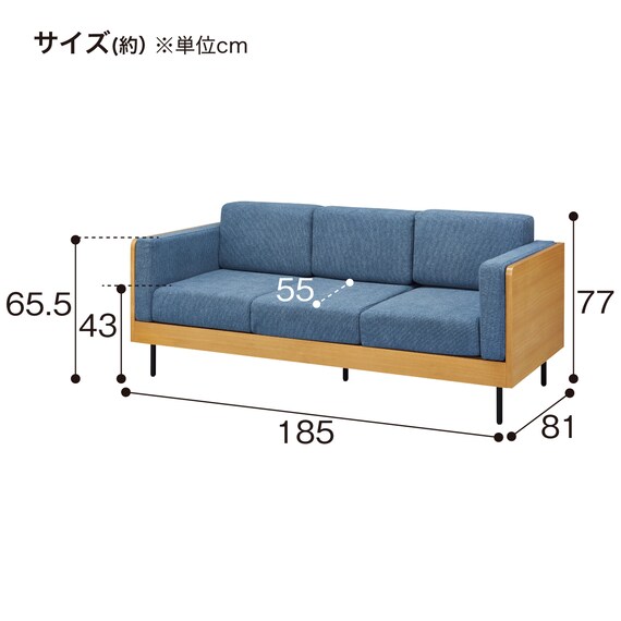 3人用布張りソファ(WD10P MBR/BR) 12枚目画像