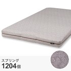 ダブルマットレス(ロリー) 1枚目画像