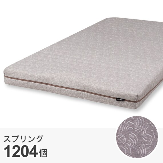ダブルマットレス(ロリー) 1枚目画像