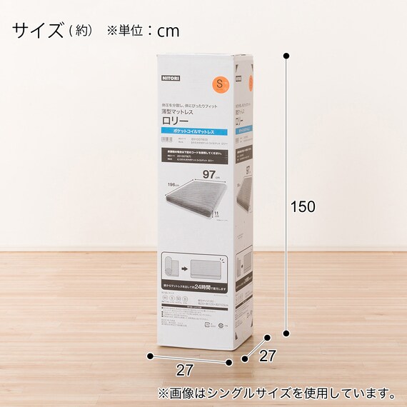 ダブルマットレス(ロリー) 15枚目画像