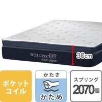 腰痛 マットレスの検索結果 ニトリネット 公式 家具 インテリア通販