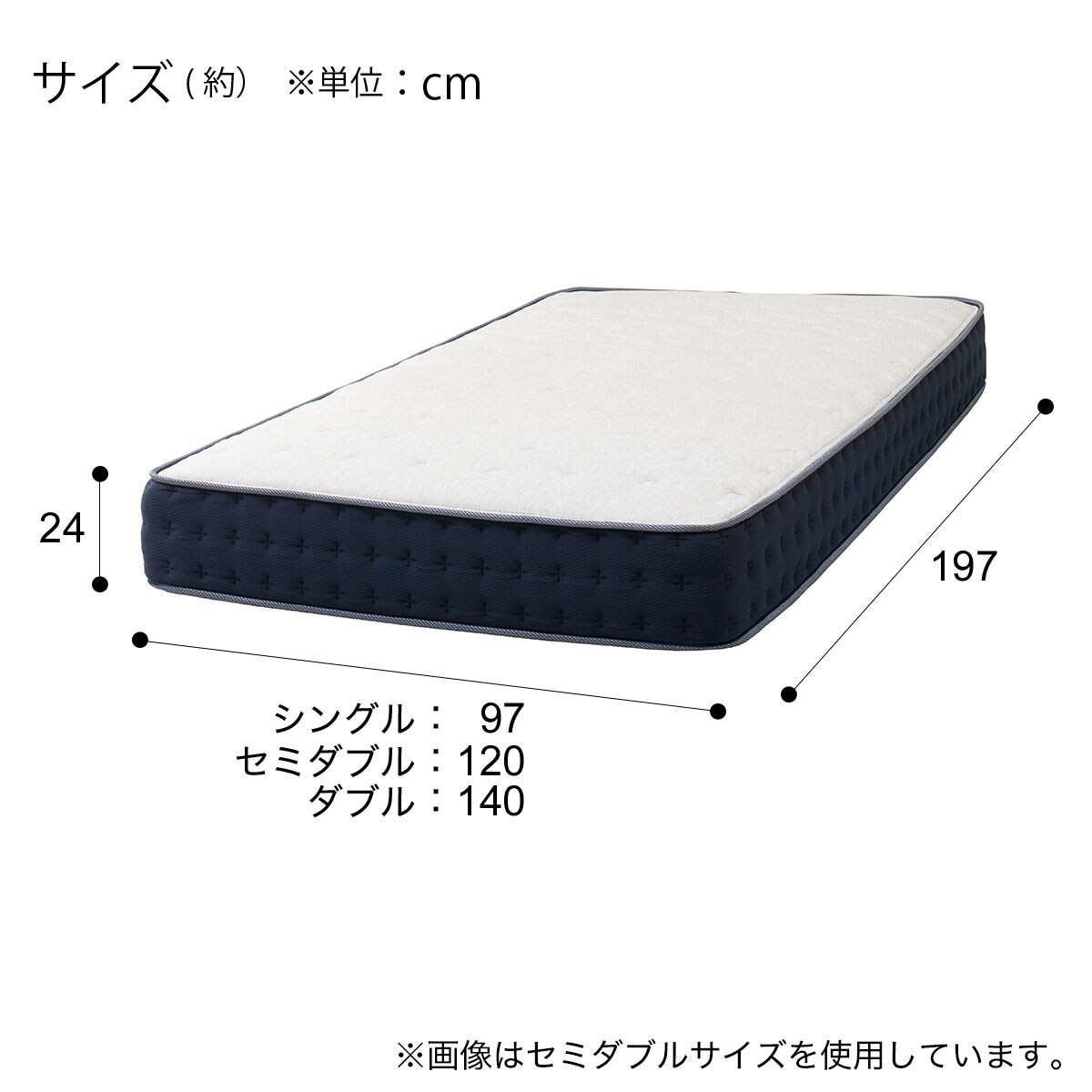 HEKO様専用ニトリ ダブルサイズ マットレス