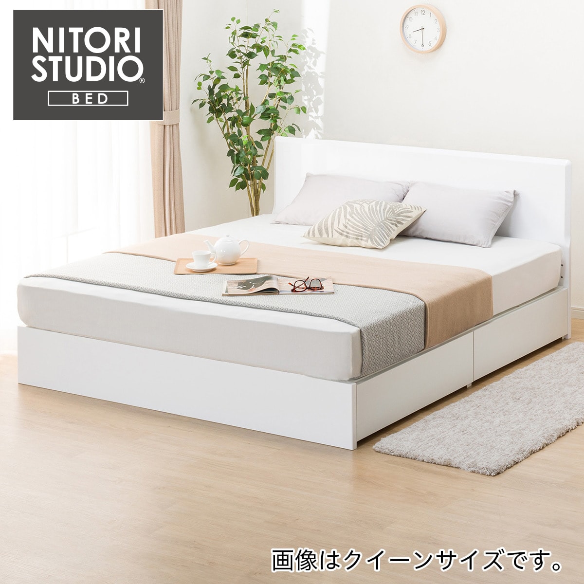 ダブルベッドフレーム メリッサ3 H85 浅型 Wh 通販 ニトリネット 公式 家具 インテリア通販 ダブルベッドフレーム メリッサ3 H85 浅型 Wh 通販 ニトリネット 公式 家具 インテリア通販