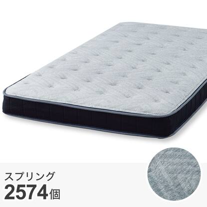 ダブルマットレス(U4-02)通販 | ニトリネット【公式】 家具 