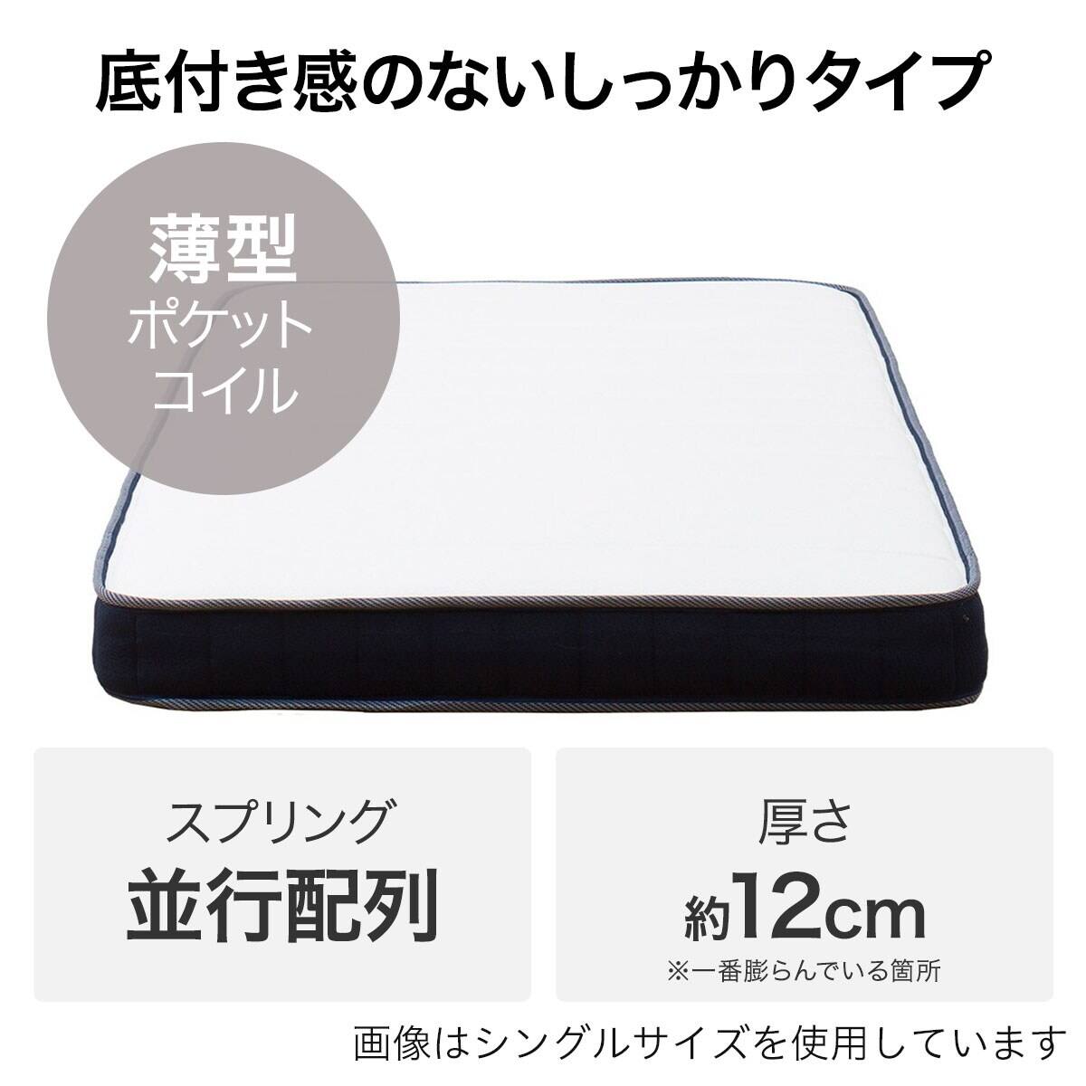 ダブルマットレス(U1-02 EM) | ニトリネット【公式】 家具・インテリア通販