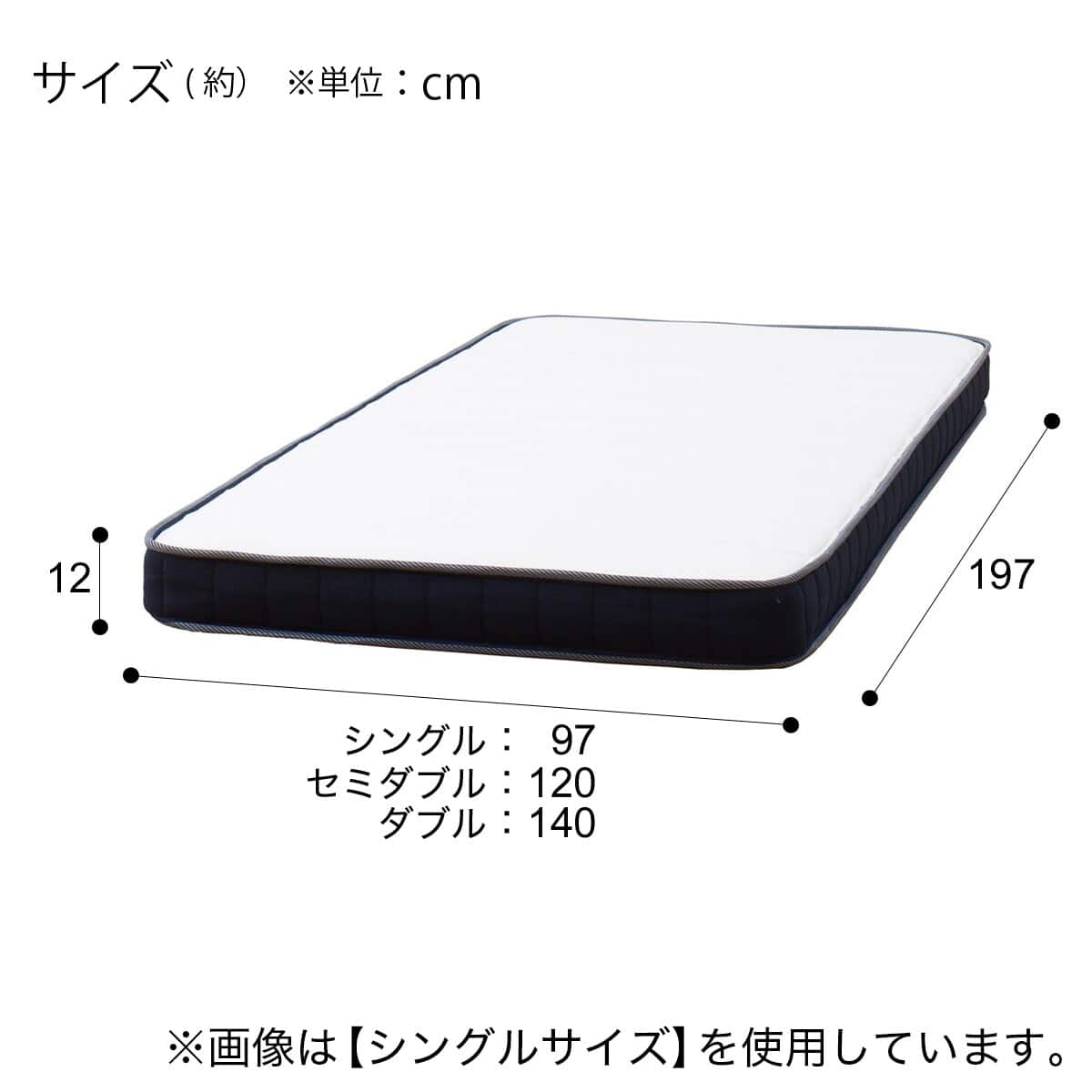ダブルマットレス(U1-02 EM) | ニトリネット【公式】 家具・インテリア通販